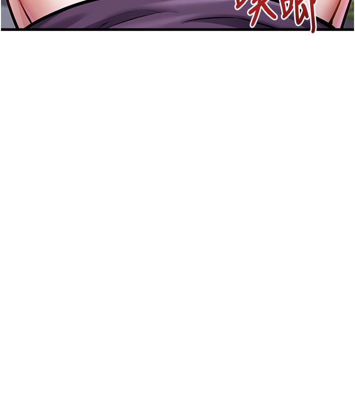 特色新視界第4話-請射滿我的子宮&hearts;