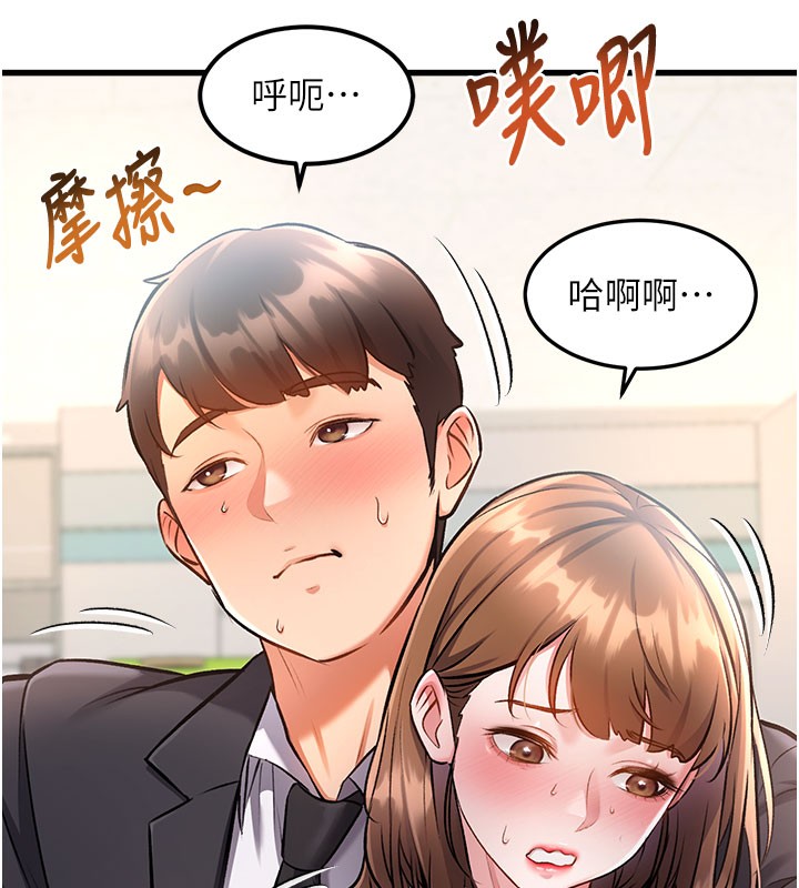 特色新视界第4話-請射滿我的子宮&hearts;