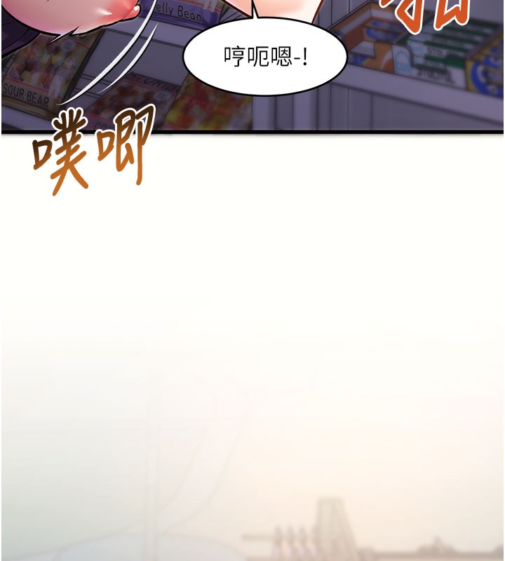 特色新视界第4話-請射滿我的子宮&hearts;