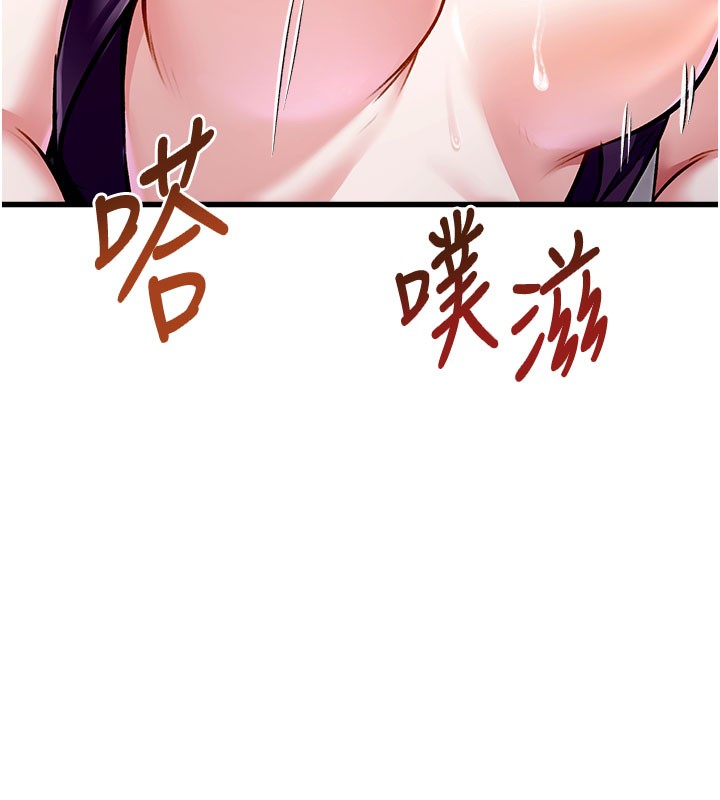 特色新视界第4話-請射滿我的子宮&hearts;