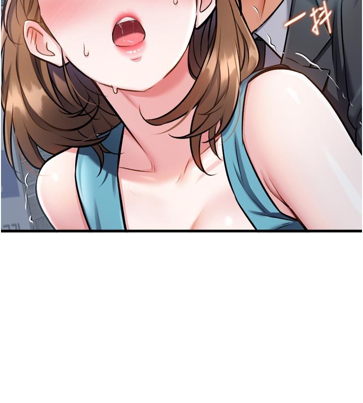 《特色新视界》第5话-用餐规定是&hellip;?!