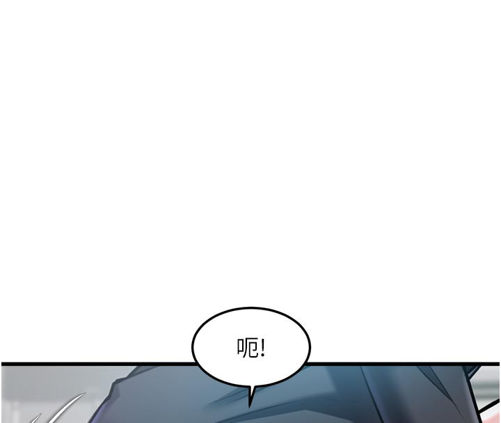 特色新视界第5話-用餐規定是&hellip;?!