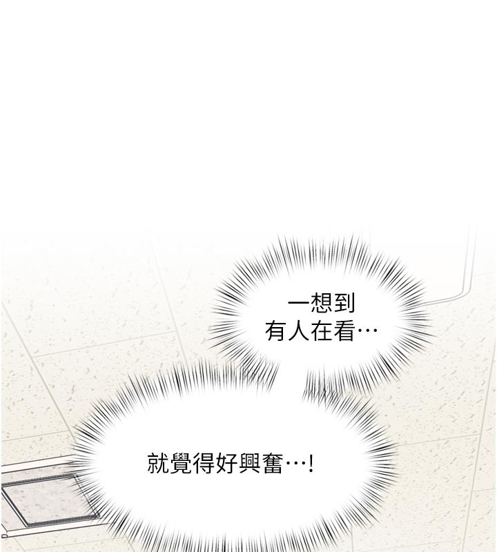 特色新视界第5話-用餐規定是&hellip;?!