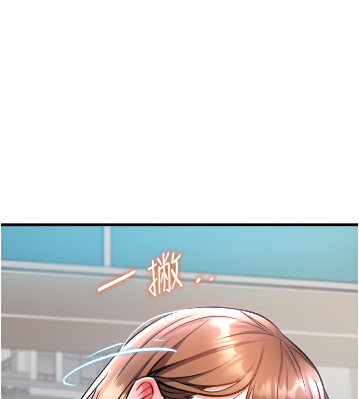 特色新视界第5話-用餐規定是&hellip;?!