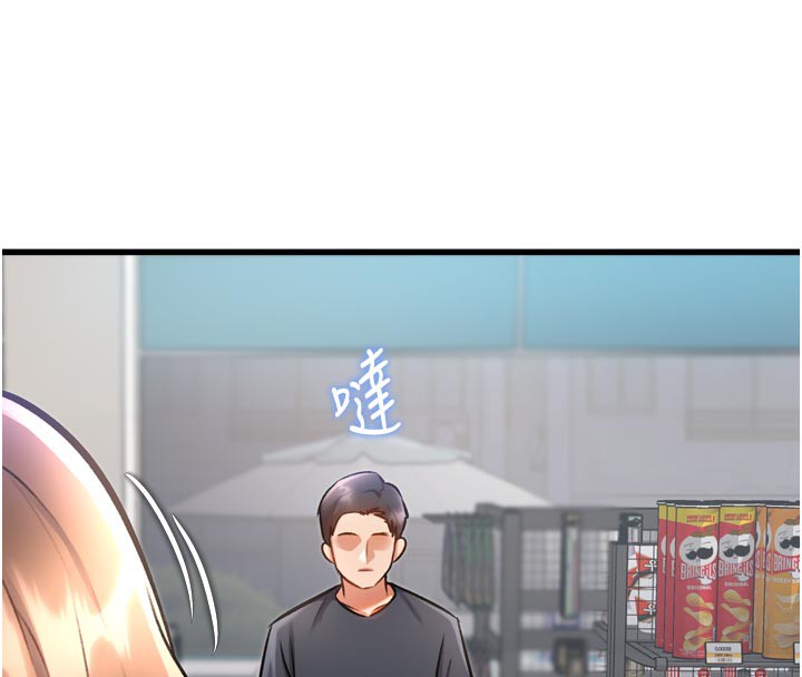 特色新视界第5話-用餐規定是&hellip;?!