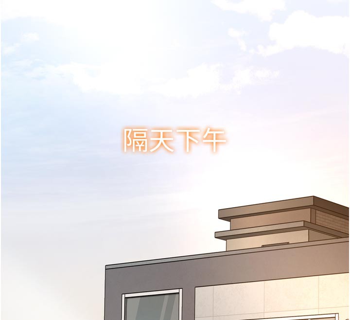 特色新视界第5話-用餐規定是&hellip;?!
