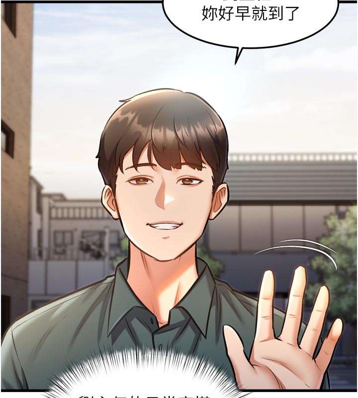 特色新视界第5話-用餐規定是&hellip;?!