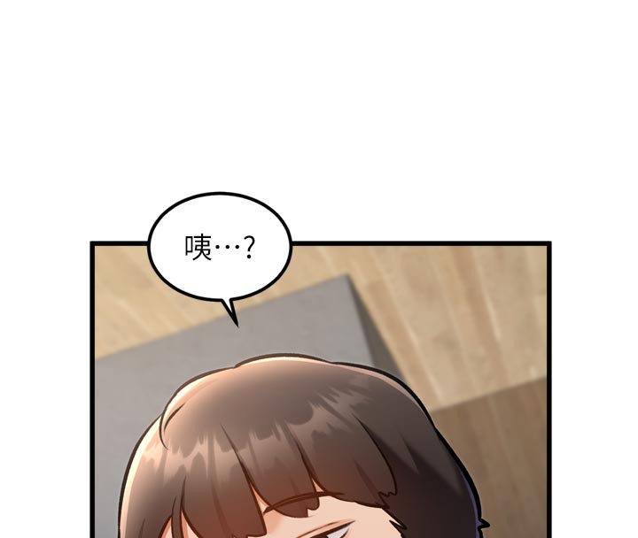 特色新视界第5話-用餐規定是&hellip;?!