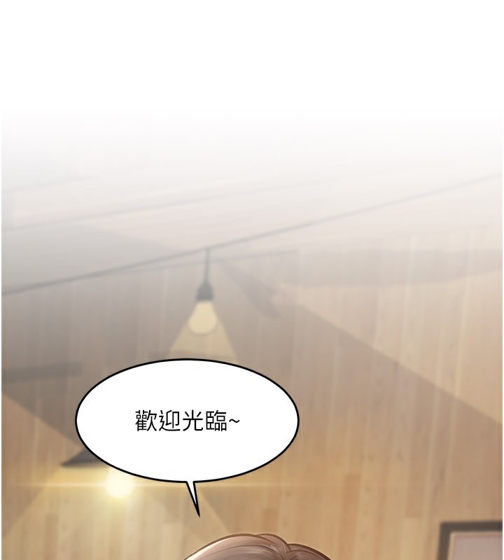 特色新视界第6話-抱歉，我來幫你清乾淨&hellip;