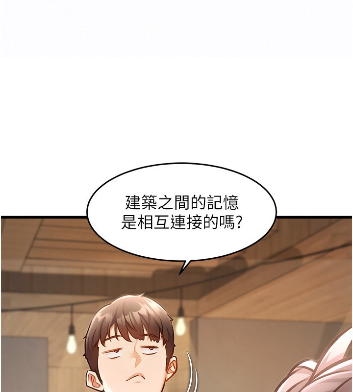 特色新视界第6話-抱歉，我來幫你清乾淨&hellip;