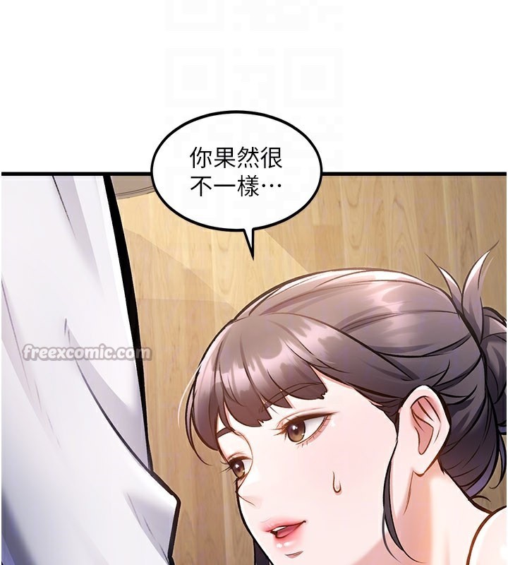 特色新视界第6話-抱歉，我來幫你清乾淨&hellip;