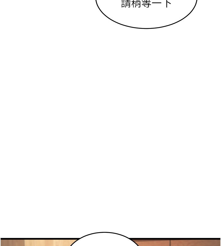 特色新视界第6話-抱歉，我來幫你清乾淨&hellip;