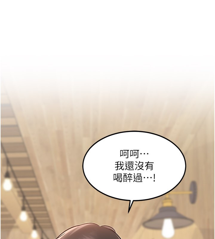 特色新视界第6話-抱歉，我來幫你清乾淨&hellip;