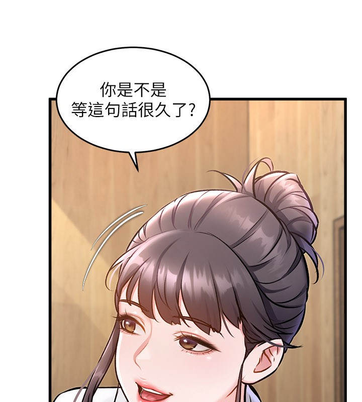 特色新视界第6話-抱歉，我來幫你清乾淨&hellip;