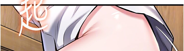 特色新視界第6話-抱歉,我來幫你清乾淨…