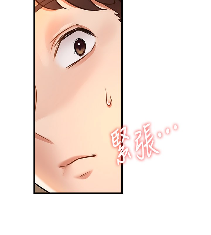 特色新视界第6話-抱歉，我來幫你清乾淨&hellip;