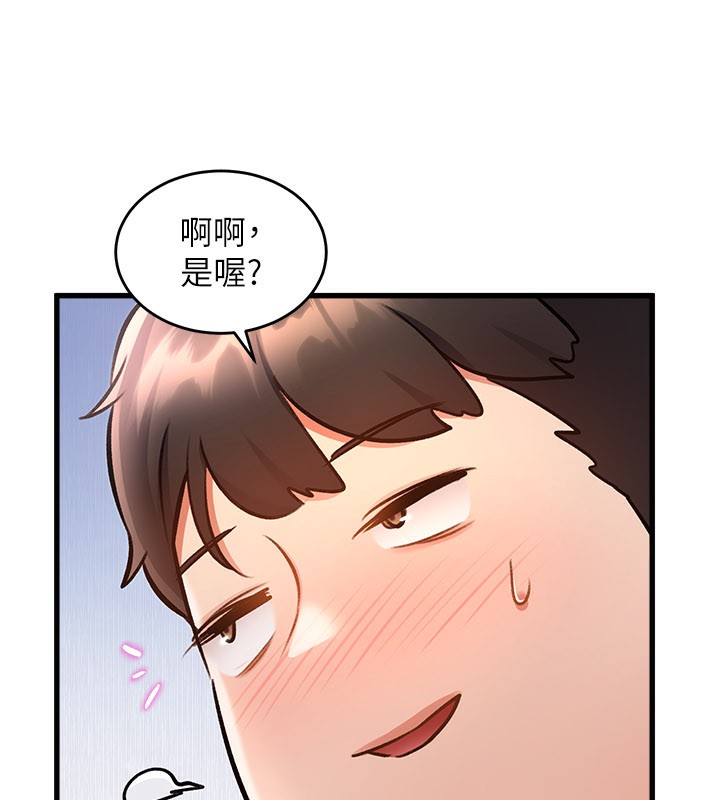 特色新视界第6話-抱歉，我來幫你清乾淨&hellip;