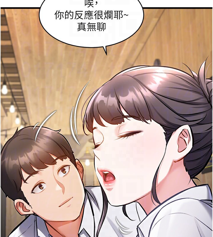 特色新视界第6話-抱歉，我來幫你清乾淨&hellip;