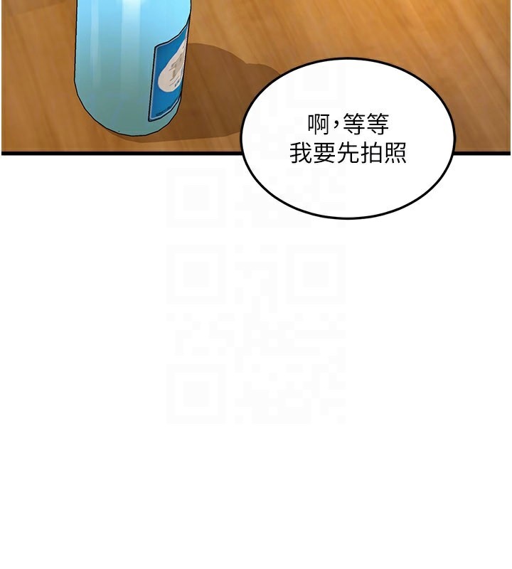 特色新视界第6話-抱歉，我來幫你清乾淨&hellip;