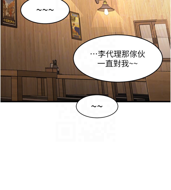 特色新视界第6話-抱歉，我來幫你清乾淨&hellip;