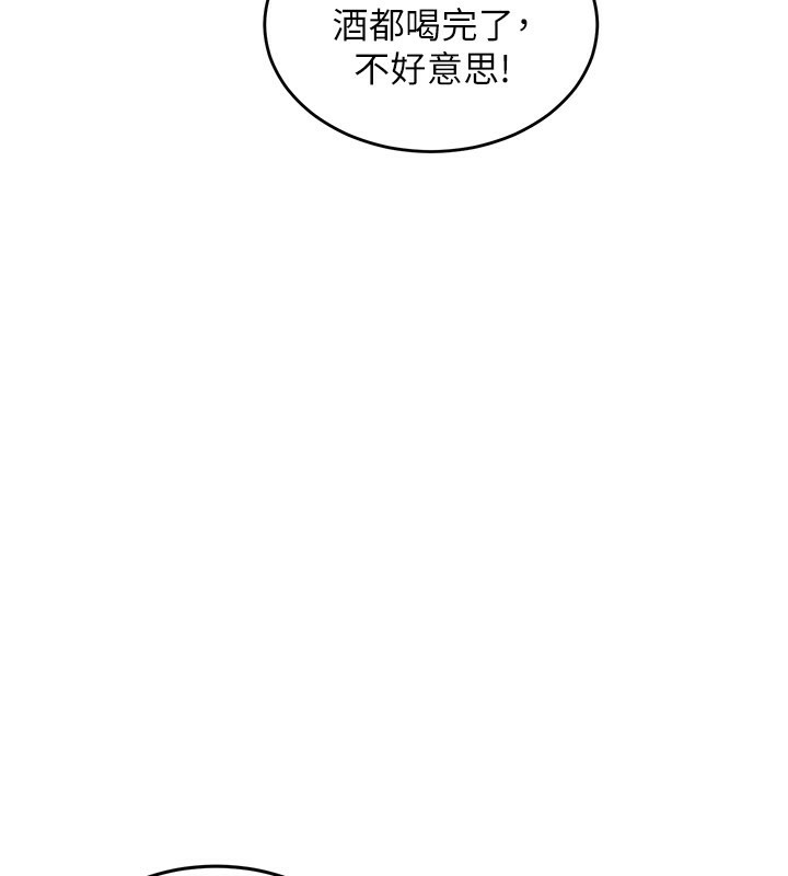《特色新视界》第6话-抱歉，我来帮你清干净&hellip;
