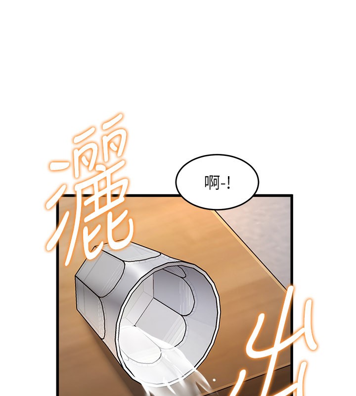 特色新视界第6話-抱歉，我來幫你清乾淨&hellip;