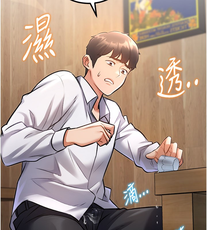 特色新视界第6話-抱歉，我來幫你清乾淨&hellip;