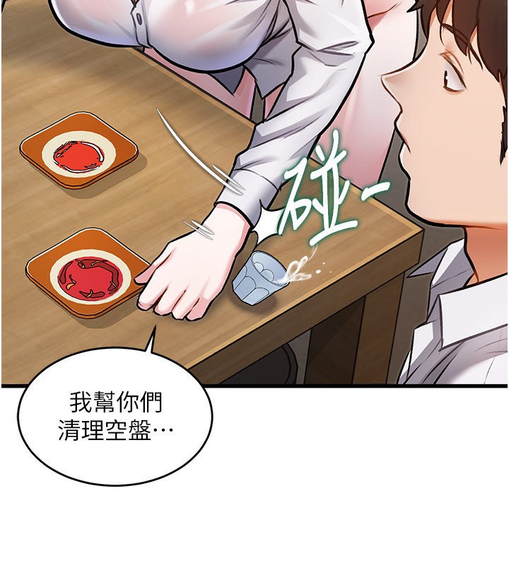 特色新视界第6話-抱歉，我來幫你清乾淨&hellip;