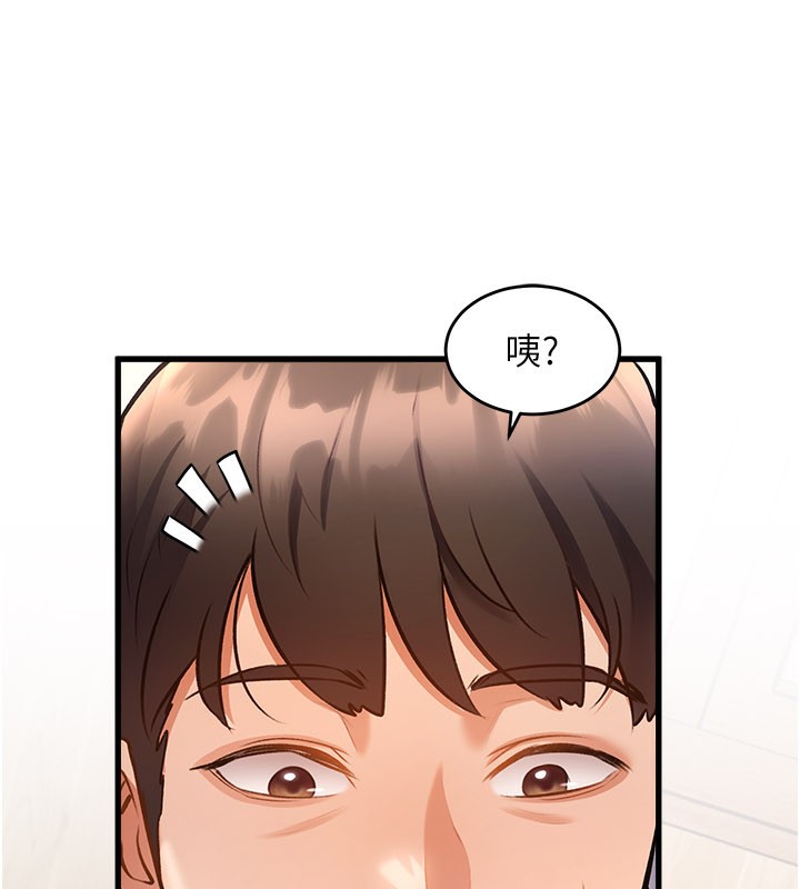 特色新视界第6話-抱歉，我來幫你清乾淨&hellip;