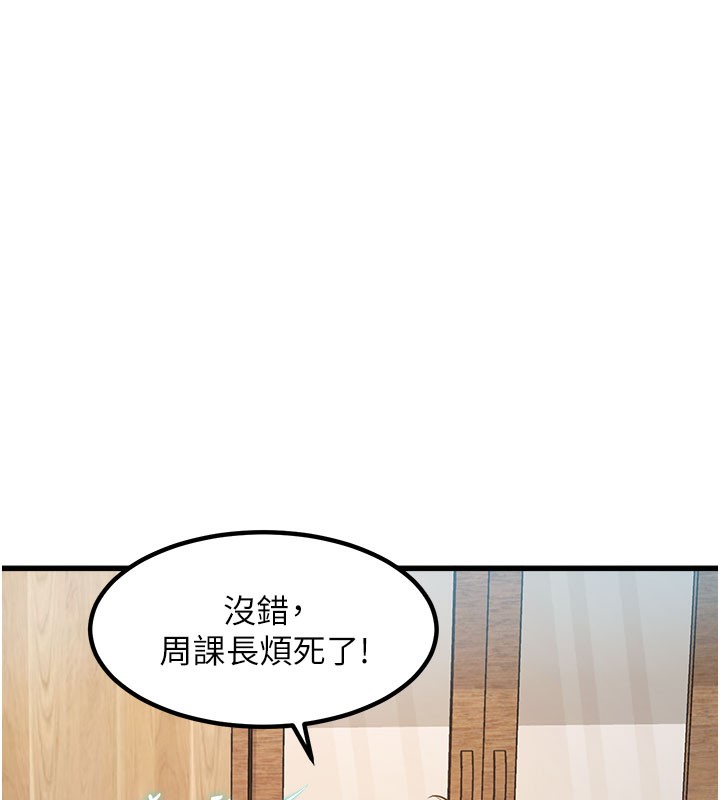 特色新视界第7話-深度清潔服務