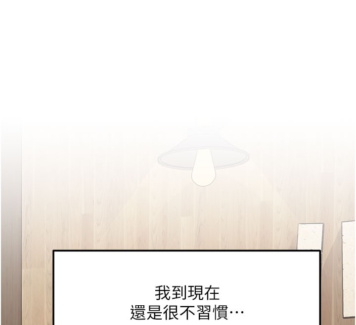 《特色新视界》第7话-深度清洁服务
