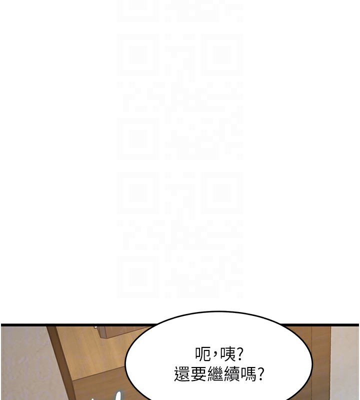 特色新视界第7話-深度清潔服務