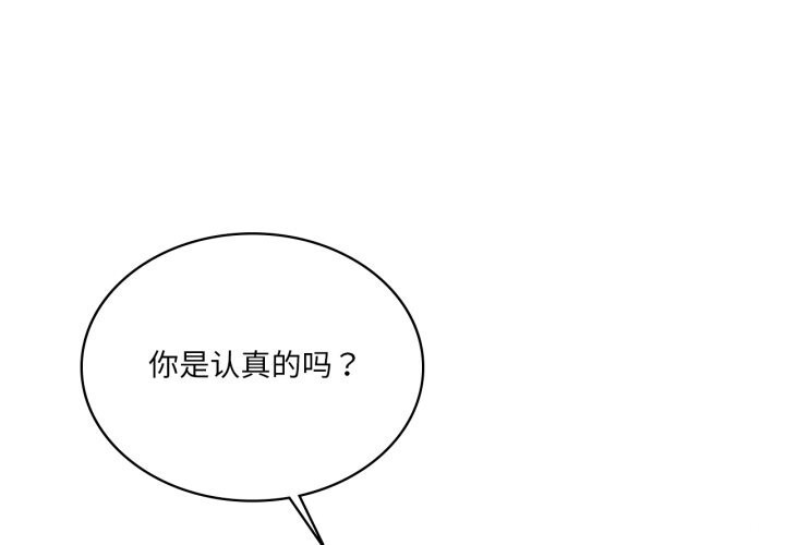 我靠升级逆袭成为大师第63話