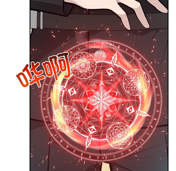異世界騎士團長第35話