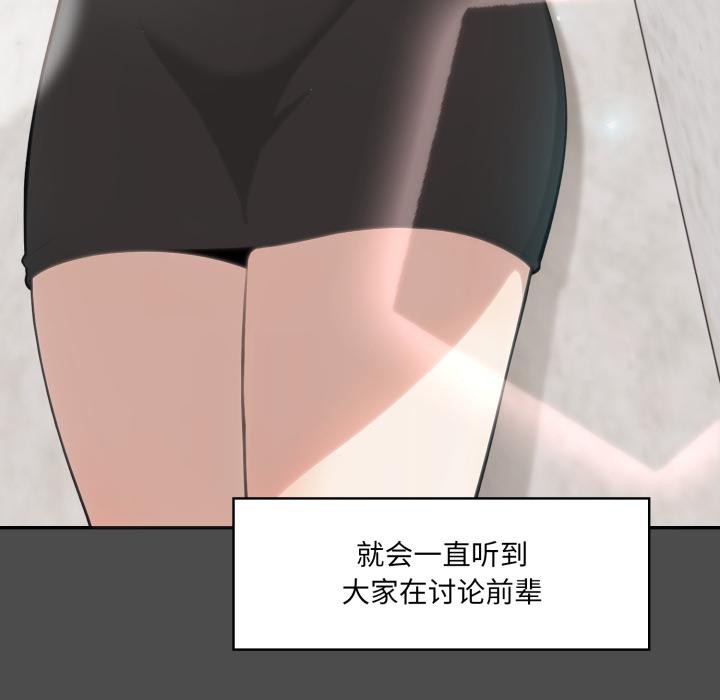 異世界騎士團長第35話