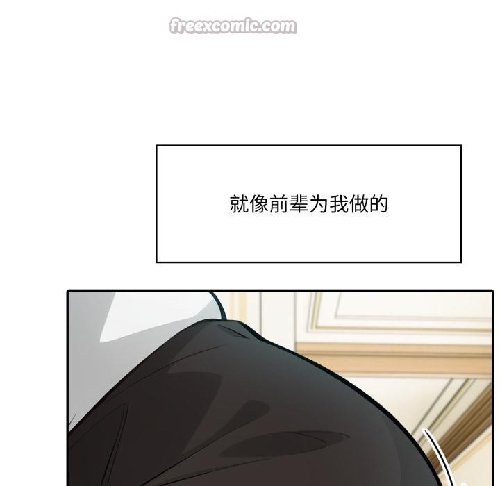 異世界騎士團長第35話