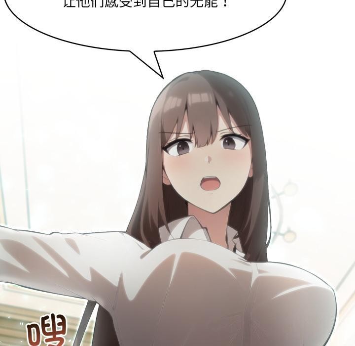 異世界騎士團長第35話