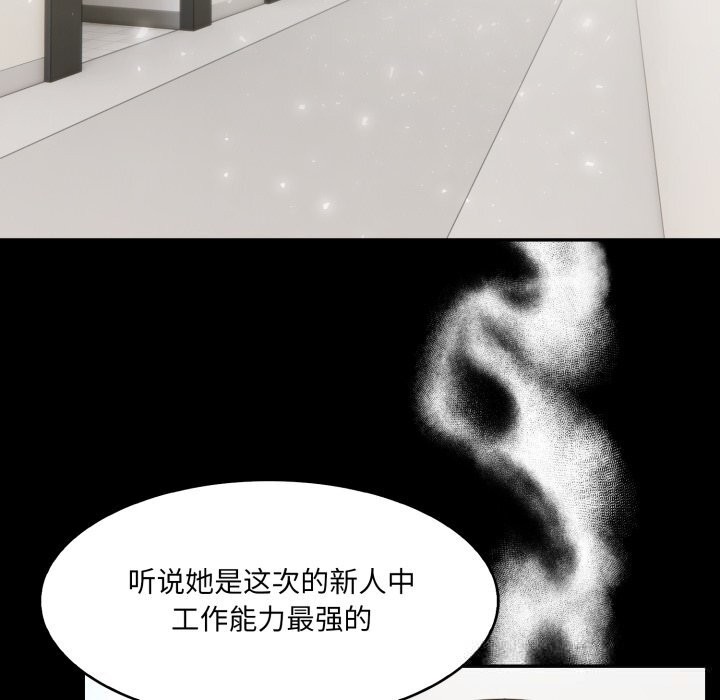 異世界騎士團長第36話