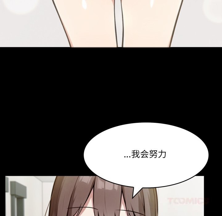 异世界骑士团长第36話