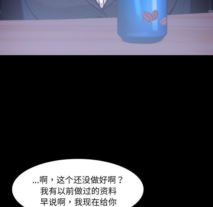 異世界騎士團長第36話