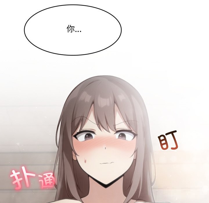 異世界騎士團長第36話