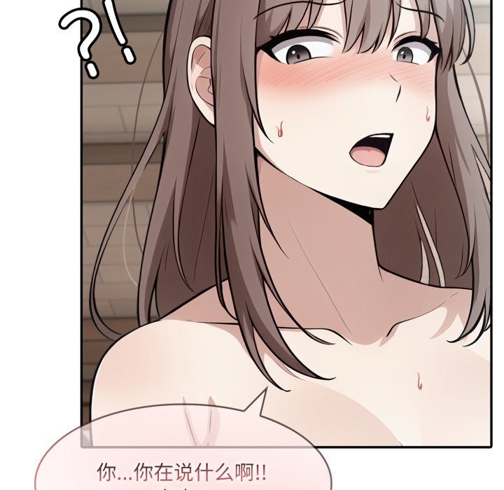 異世界騎士團長第36話