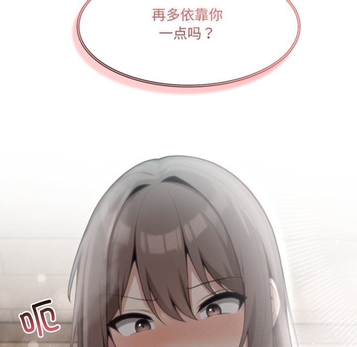 異世界騎士團長第36話