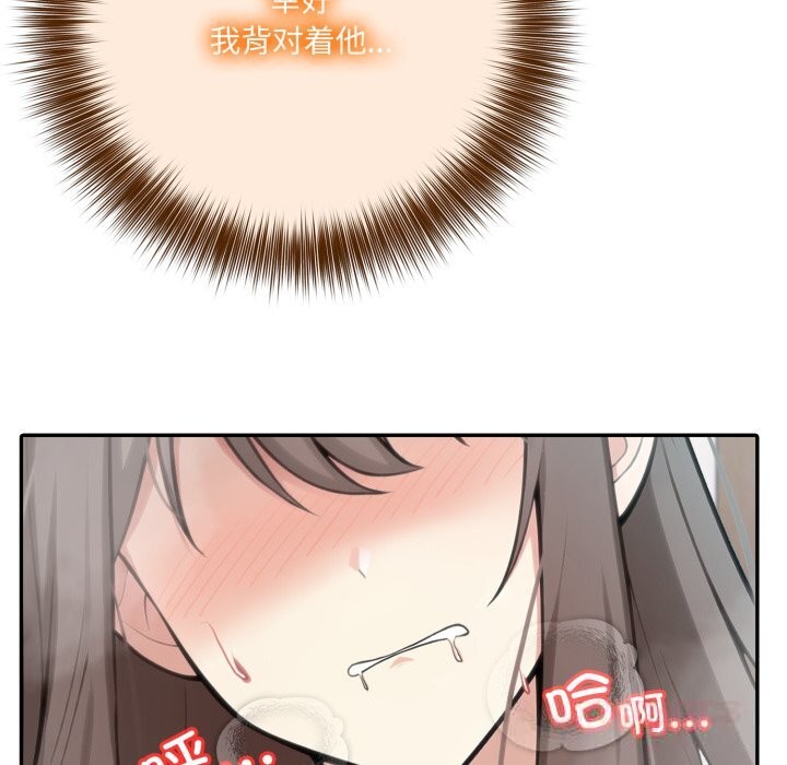 異世界騎士團長第36話
