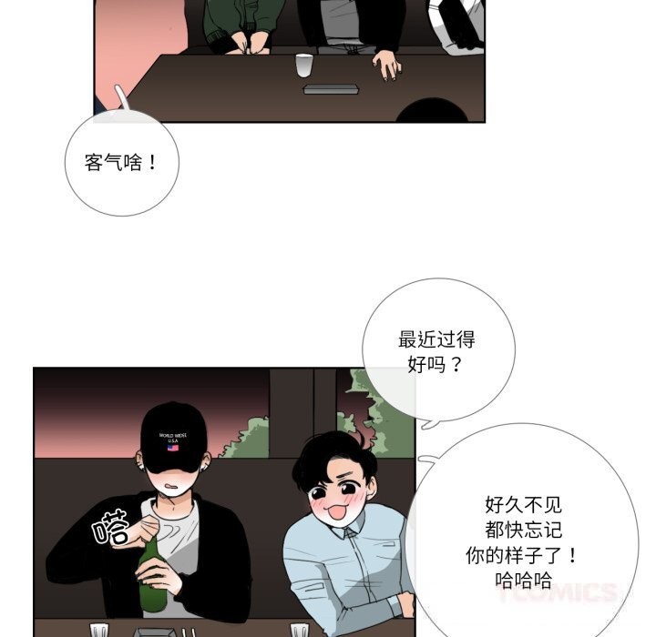 请与我私语第18話