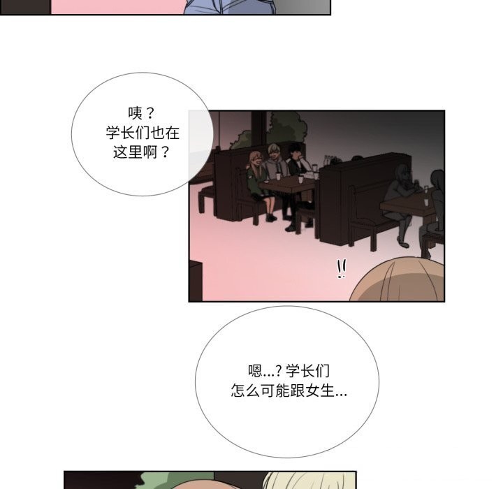 請與我私語第18話