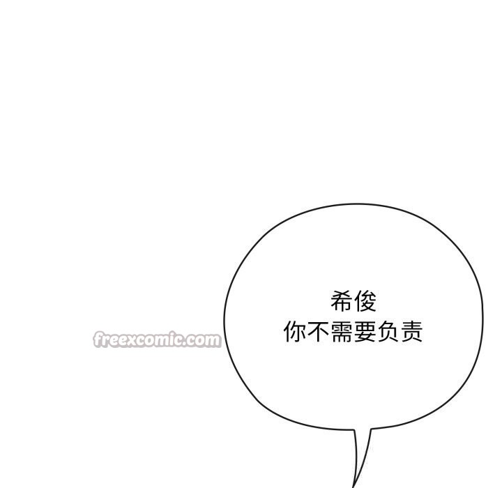 调教开关：第二季第5話