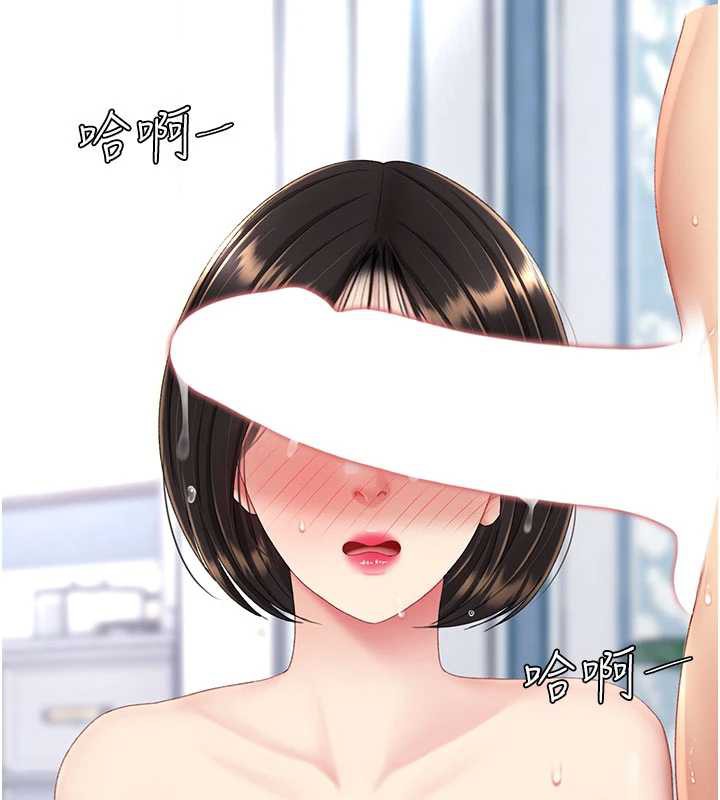 復仇母女丼第120話-脫離人妻身分的若妤