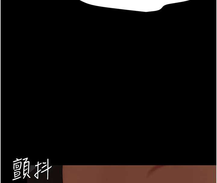 復仇母女丼第120話-脫離人妻身分的若妤