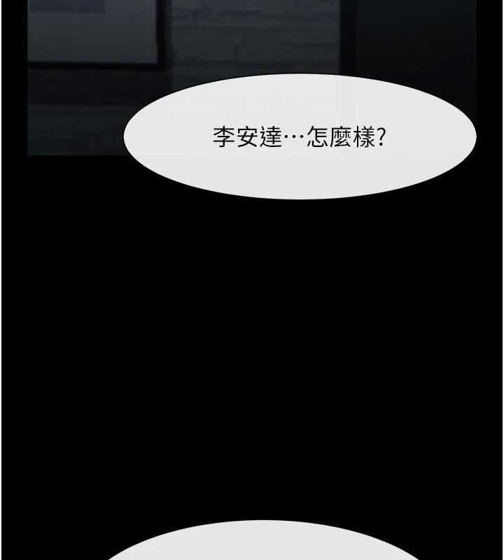 炸裂吧!巨棒第98話-來比比看啊&hearts;